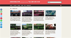 Desktop Screenshot of hisohome.com